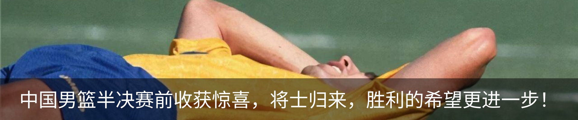 最新动态