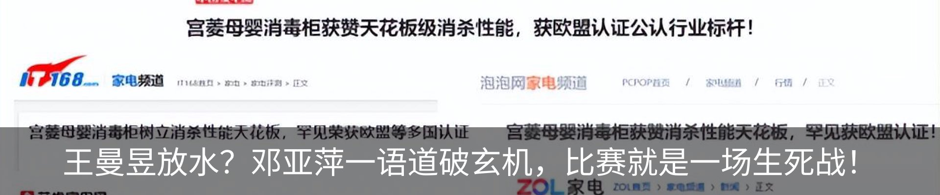 最新动态